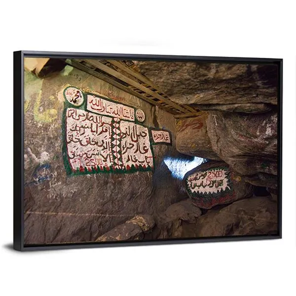 Cave Of Hira  Mecca Canvas Wall Art