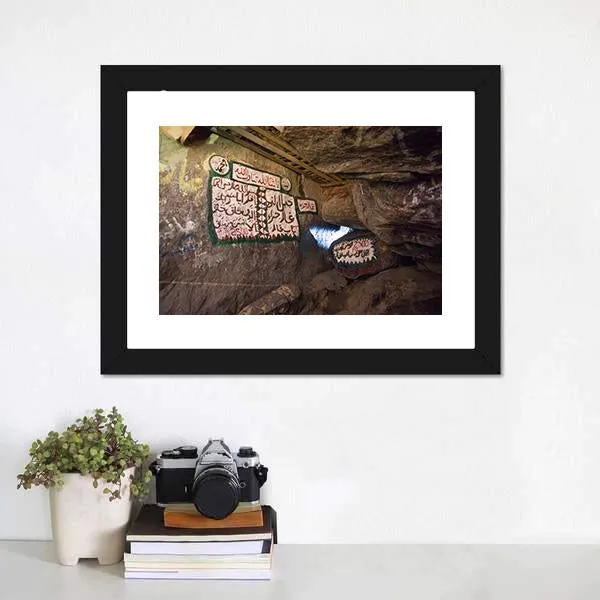 Cave Of Hira  Mecca Canvas Wall Art